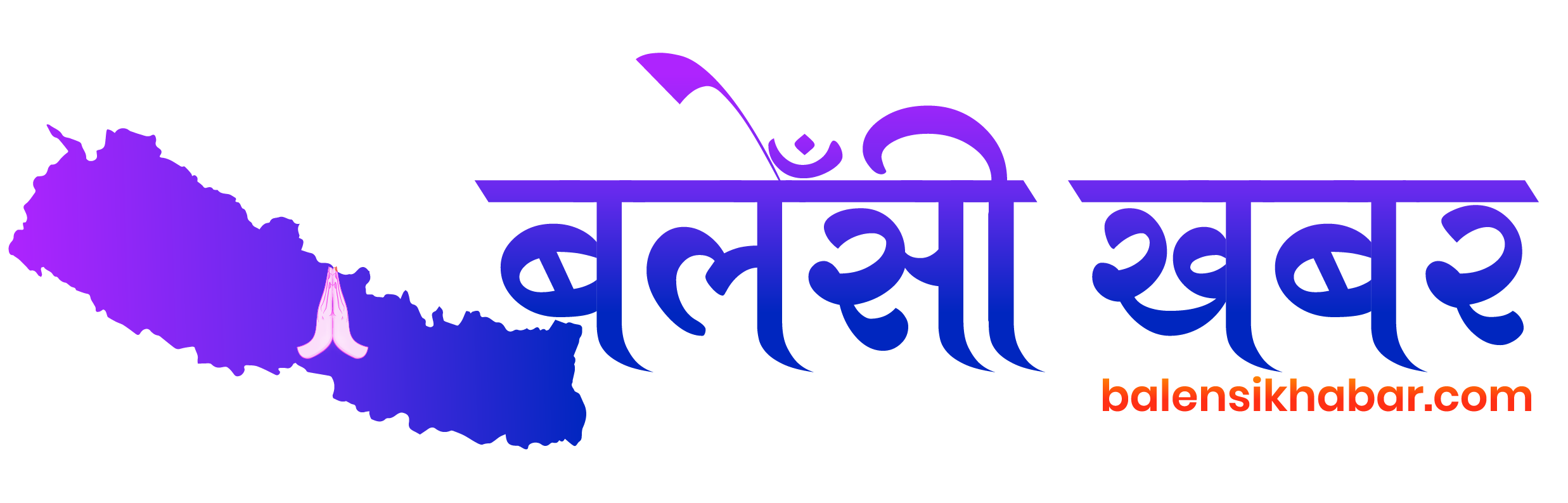 बलेँसी खवर